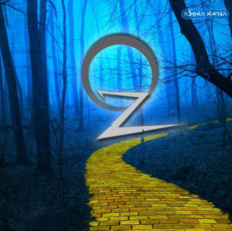 Oz