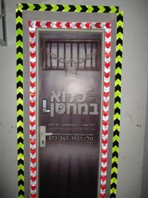 כלוא במחסן poster1