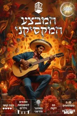 הארי פוטר poster1